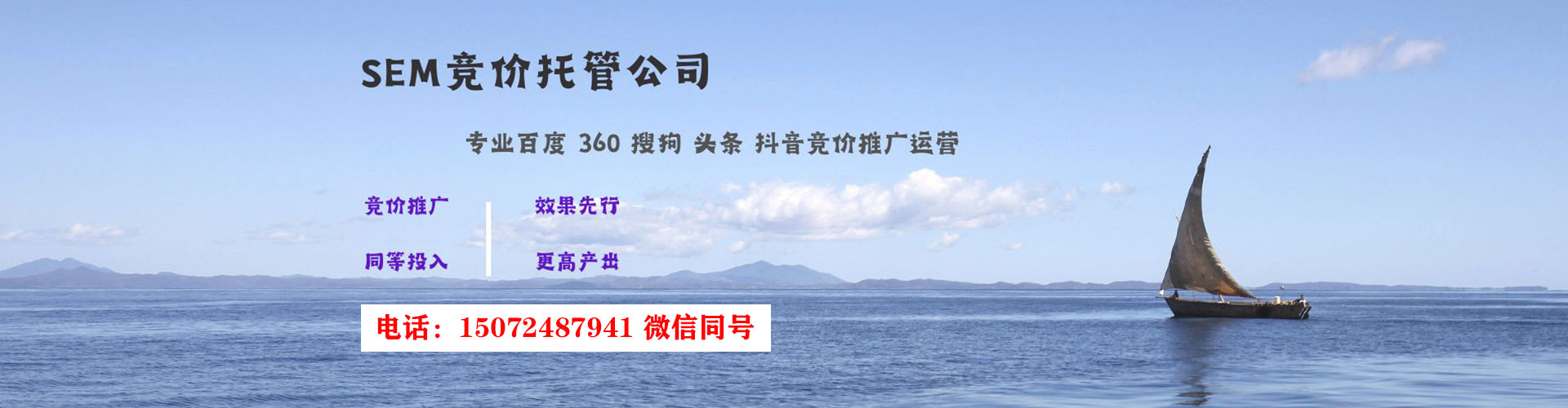 黄大仙信息流开户