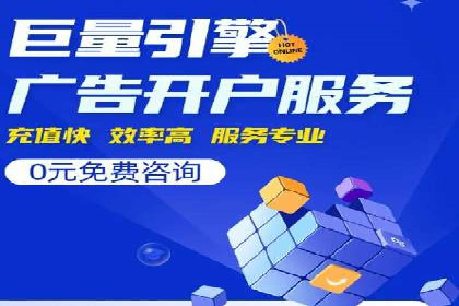 案例解读：SEO与SEM优化助力电商崛起